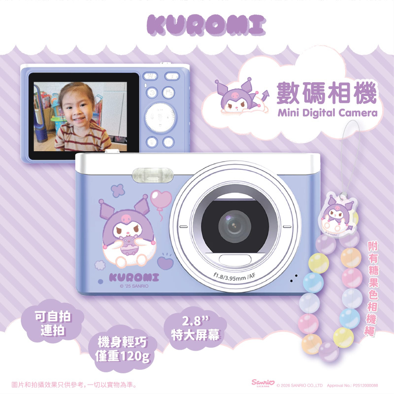 動漫工房 Sanrio Characters 2.8吋迷你數碼相機