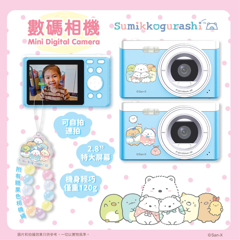 動漫工房 Sanrio Characters 2.8吋迷你數碼相機