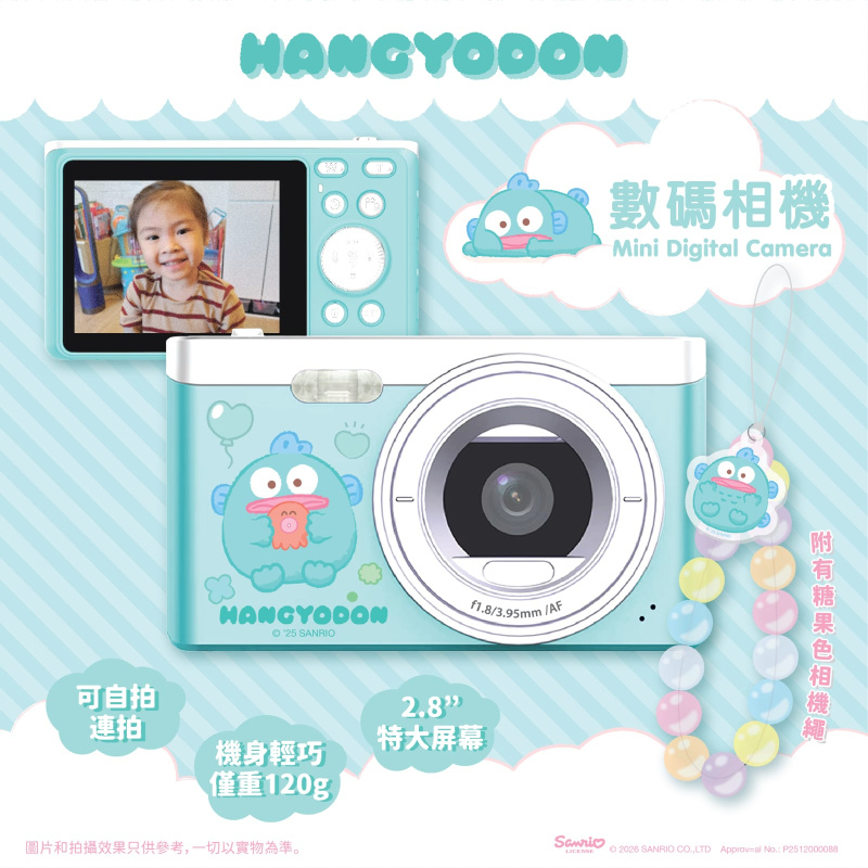 動漫工房 Sanrio Characters 2.8吋迷你數碼相機