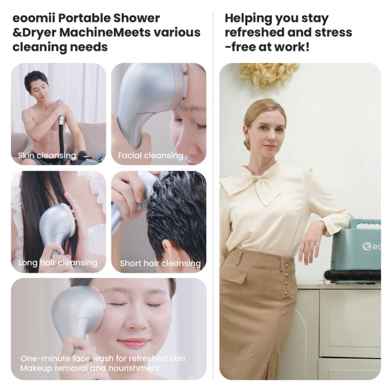 eoomii 羽鳴微水洗澡機