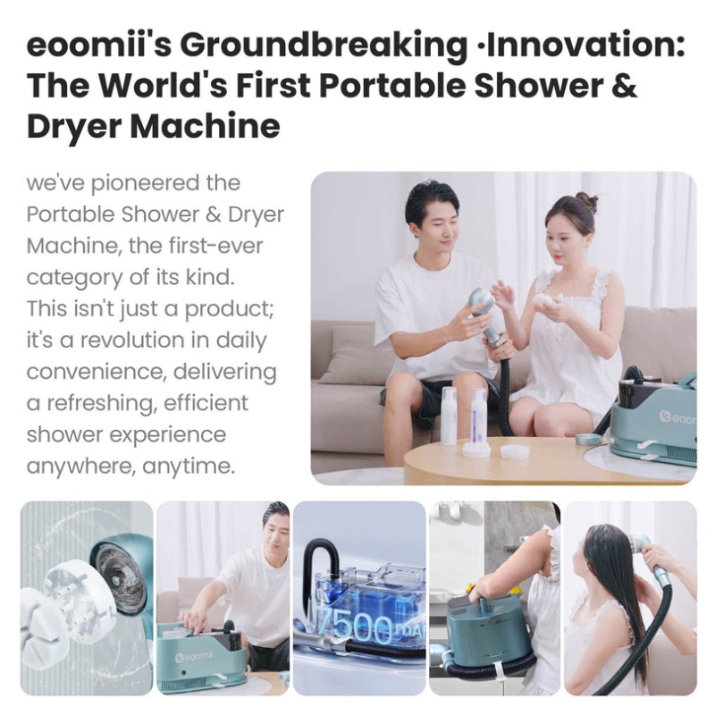 eoomii 羽鳴微水洗澡機