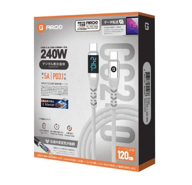 ARGO 240W 數顯純充線 (200cm) CC240 / ARGO 240W 數顯純充線 (120cm) CC240 ARGO 240W 數顯純充線 (200cm) CC240 / ARGO 240W 數顯純充線 (120cm) CC240