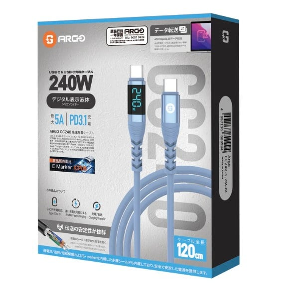 ARGO 240W 數顯純充線 (200cm) CC240 / ARGO 240W 數顯純充線 (120cm) CC240 ARGO 240W 數顯純充線 (200cm) CC240 / ARGO 240W 數顯純充線 (120cm) CC240