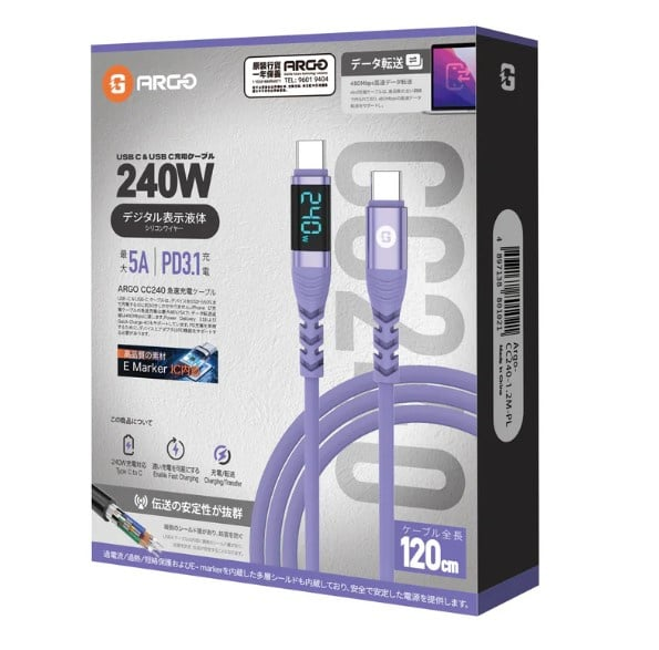 ARGO 240W 數顯純充線 (200cm) CC240 / ARGO 240W 數顯純充線 (120cm) CC240 ARGO 240W 數顯純充線 (200cm) CC240 / ARGO 240W 數顯純充線 (120cm) CC240
