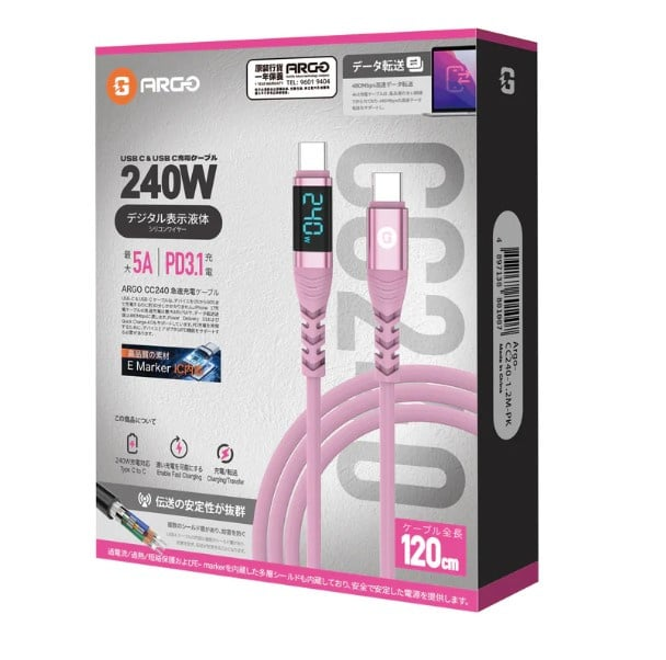 ARGO 240W 數顯純充線 (200cm) CC240 / ARGO 240W 數顯純充線 (120cm) CC240 ARGO 240W 數顯純充線 (200cm) CC240 / ARGO 240W 數顯純充線 (120cm) CC240