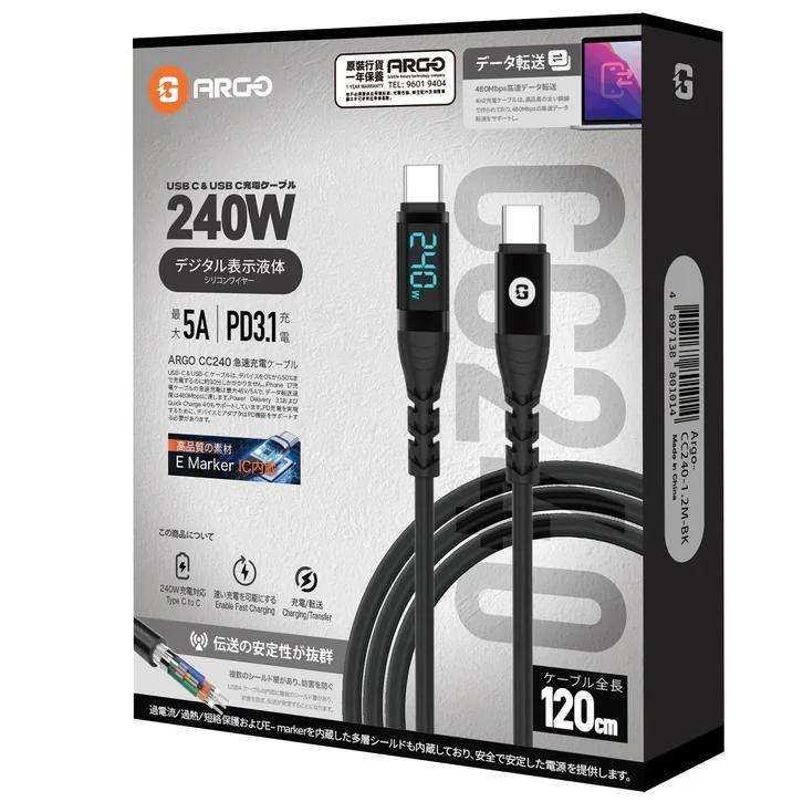 ARGO 240W 數顯純充線 (200cm) CC240 / ARGO 240W 數顯純充線 (120cm) CC240 ARGO 240W 數顯純充線 (200cm) CC240 / ARGO 240W 數顯純充線 (120cm) CC240