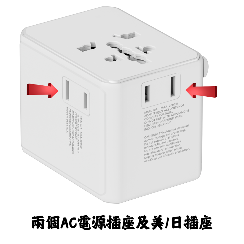 Hedonic 5位 PD 3.0 70W GAN Pro 通用旅行轉插 Hedonic 5位 PD 3.0 70W GAN Pro 通用旅行轉插