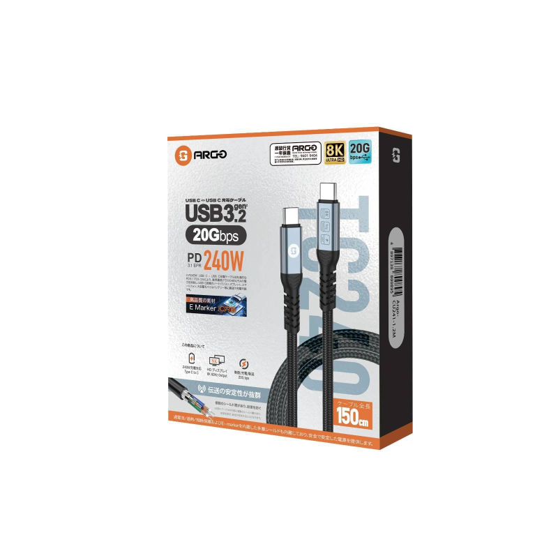 ARGO 240W 8K USB3.2 Gen2 20Gbps 快速充電數據傳輸線 TC240 150cm / 300cm