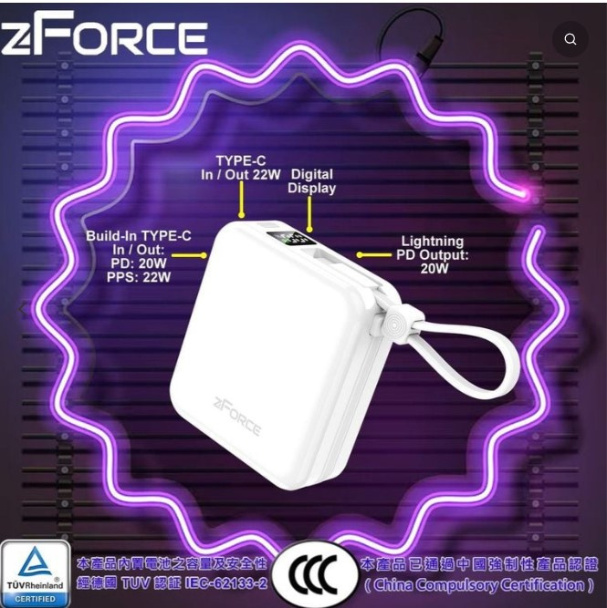 zForce PD20W Power Bank Type-C + Lightning 內置雙線LED數字顯示行動電源 10000mAh Q1068 zForce PD20W Power Bank Type-C + Lightning 內置雙線LED數字顯示行動電源 10000mAh Q1068