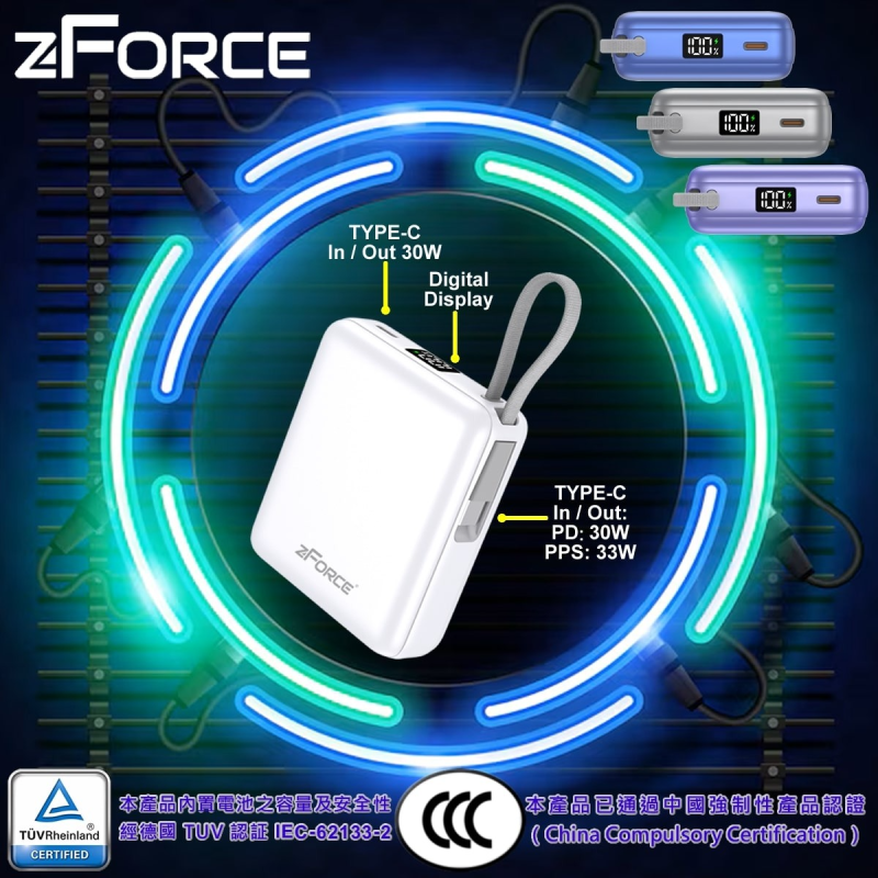 zForce PD30W Power Bank 內置33w Type C 線行動電源 10000mAh JRL011