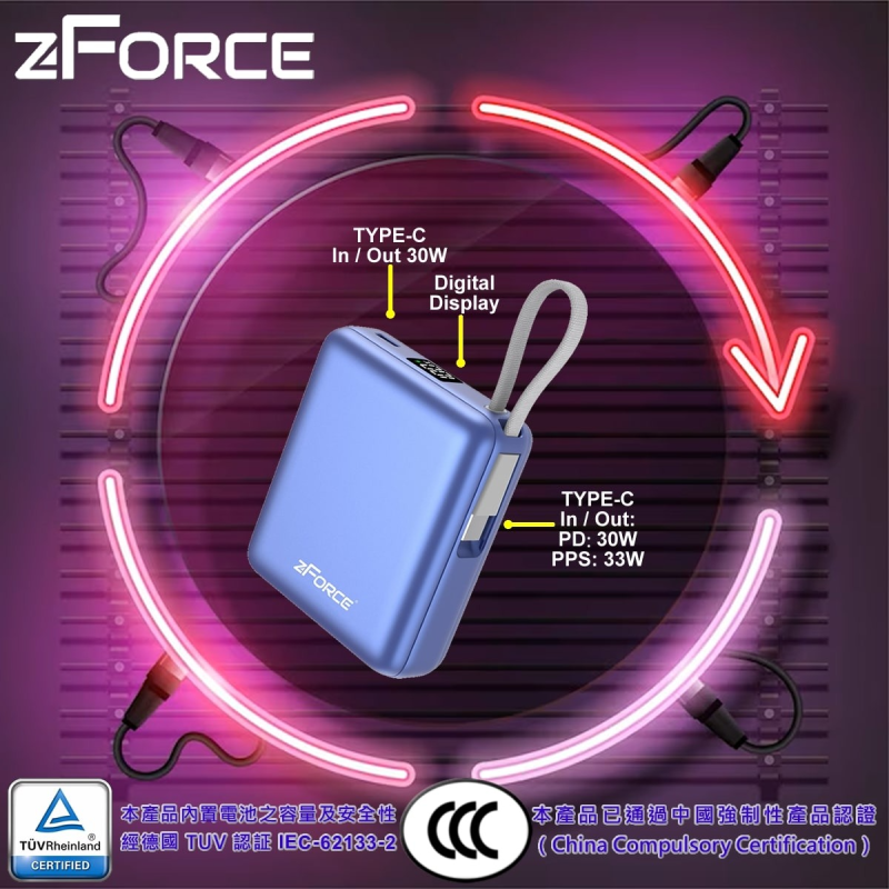 zForce PD30W Power Bank 內置33w Type C 線行動電源 10000mAh JRL011