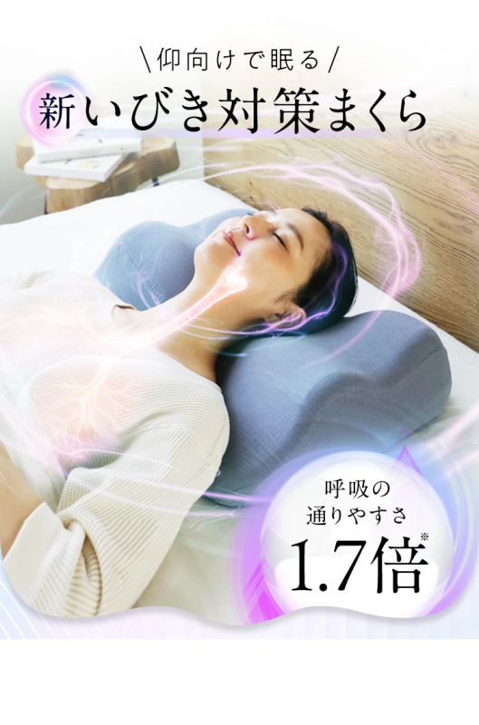 SU-ZI - 【第三代】日本AS Pillow 3 優質止鼻鼾快眠枕|止鼻鼾枕頭 (suzi301) SU-ZI - 【第三代】日本AS Pillow 3 優質止鼻鼾快眠枕|止鼻鼾枕頭 (suzi301)