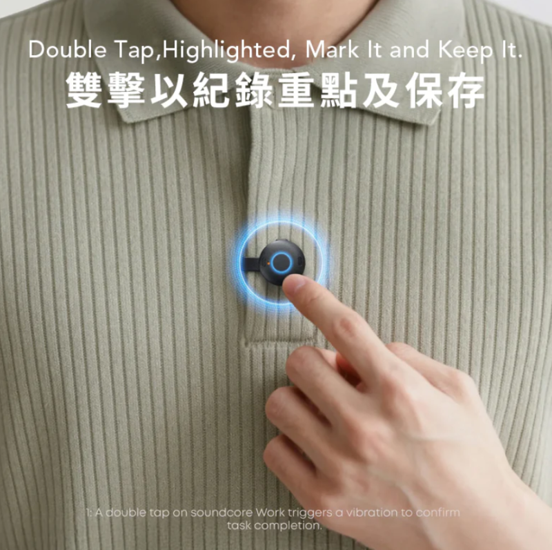 Anker Soundcore Work Coin-Sized AI Voice Recorder 智能錄音機 D3200