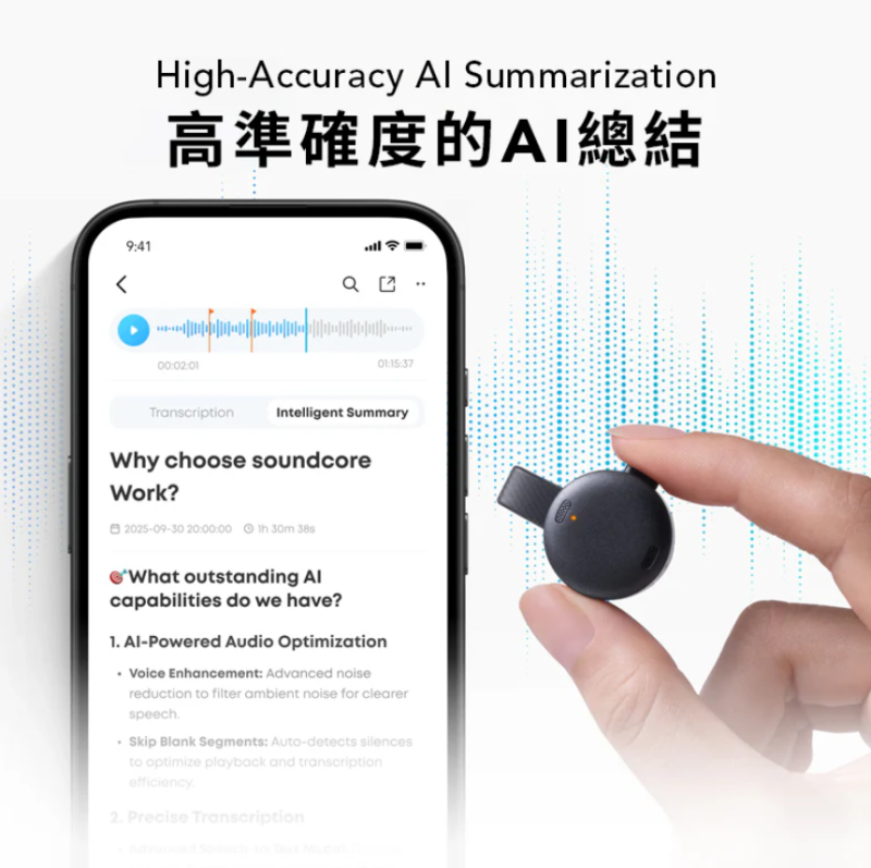 Anker Soundcore Work Coin-Sized AI Voice Recorder 智能錄音機 D3200