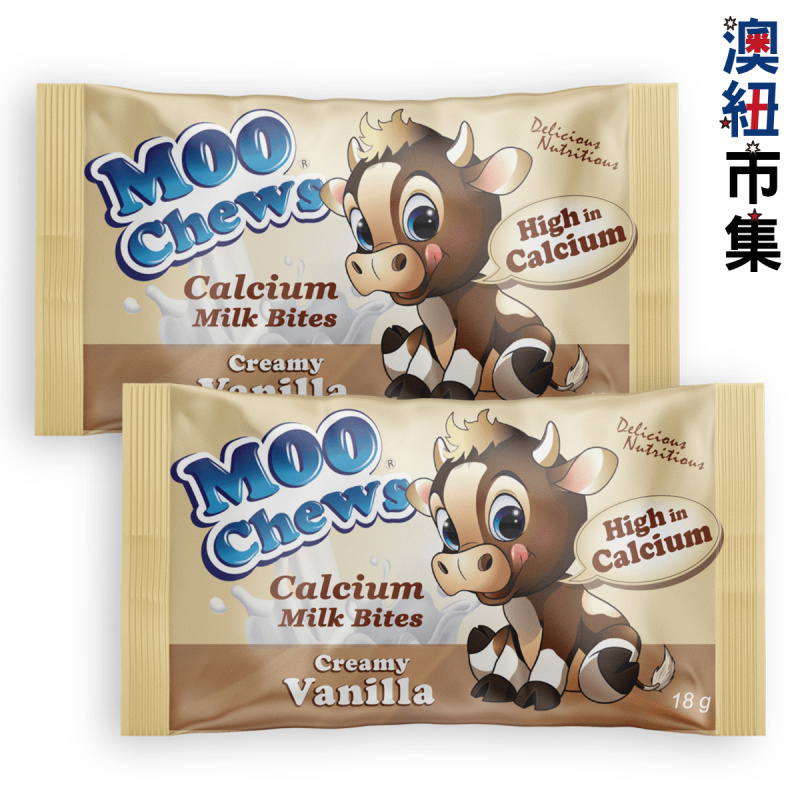 紐西蘭Moo Chews 無麩質 香滑雲呢拿 牛奶鈣片 18g (2件裝)【市集世界 - 澳紐市集】
