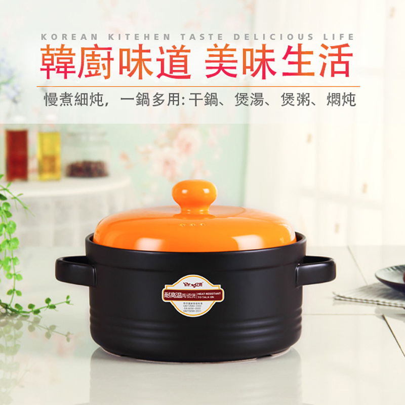 YiYong-3.5L 法式耐高溫陶瓷煲/陶瓷沙鍋/燉鍋(紅/橙/粉紅/綠)