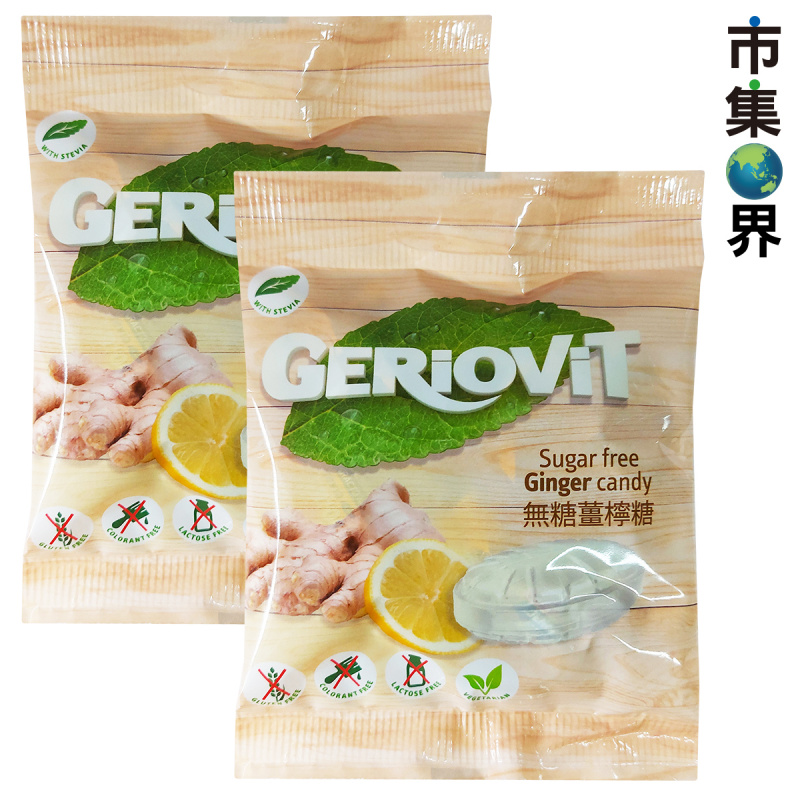 歐洲Gerio 無糖 薑檸味硬糖 40g (2件裝)【市集世界】