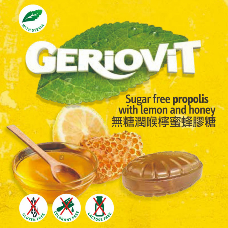 歐洲Gerio 無糖 檸蜜蜂膠潤喉糖 40g (2件裝)【市集世界】