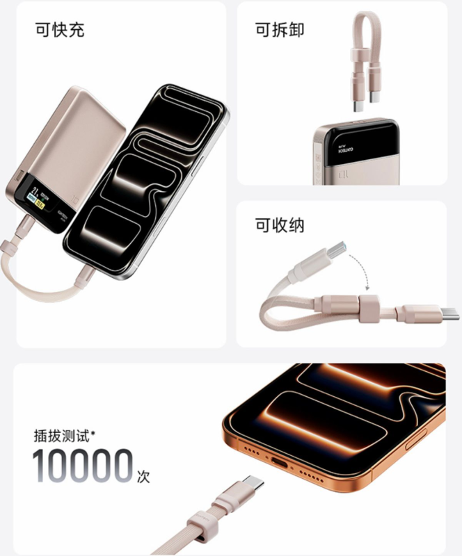Cuktech 10000Mah 10 Air Magsafe 磁吸充電 WPB100P