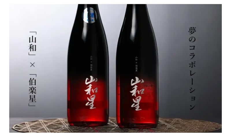 山和星 純米大吟醸 おりがらみ 720ml (門市現金優惠減$10)