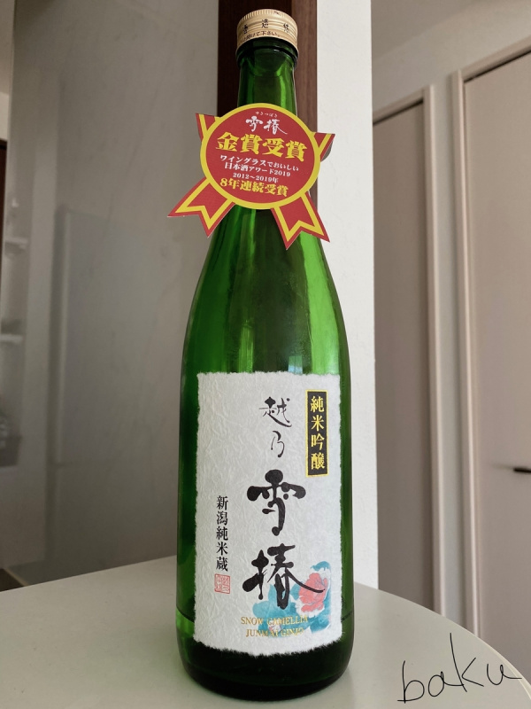 越乃雪椿 純米吟釀 720ml 2025年金獎