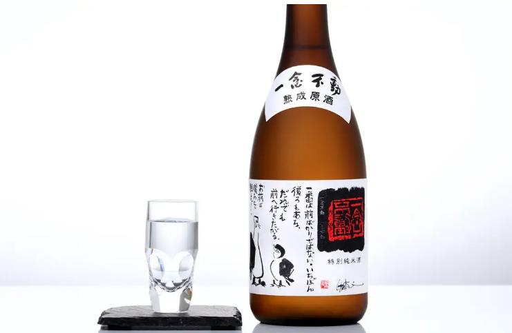 一念不動特級純米夢山水 720ml (門市現金優惠價減 $20)