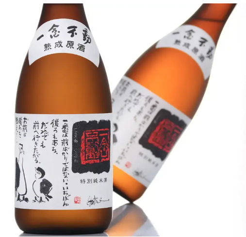 一念不動特級純米夢山水 720ml (門市現金優惠價減 $20)