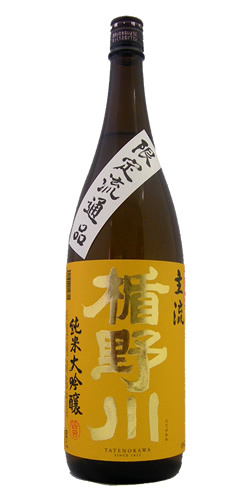 楯野川 純米大吟醸 主流 720ml (門市現金優惠價減$20)