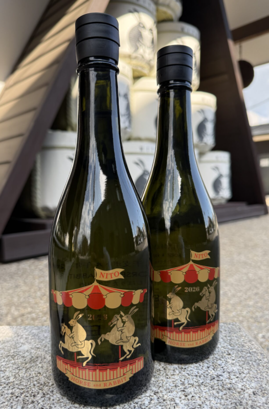 二兎 干支ボトル 2026 純米吟醸しぼりたて生原酒 720ml (門市現金優惠價減$ 20)