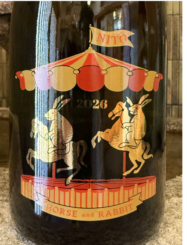 二兎 干支ボトル 2026 純米吟醸しぼりたて生原酒 720ml (門市現金優惠價減$ 20)