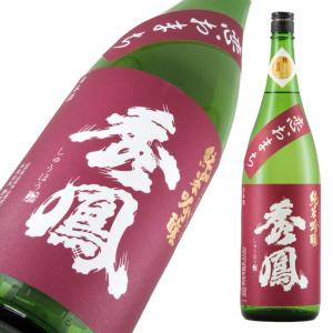 秀鳳 純米吟醸 こいおまち 秋上がり 限定品 720ml (門市現金優惠價減$ 20)