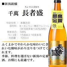 百萬 長者盛 720ml(門市現金優惠價減$10)