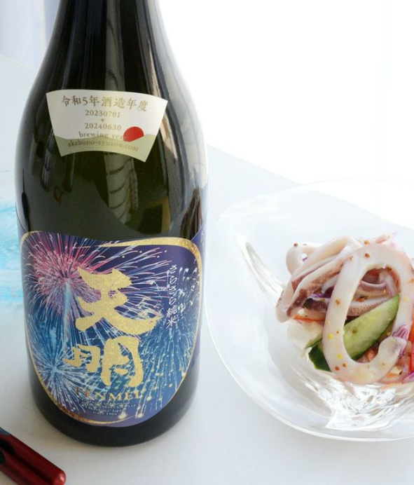 天明　さらさら純米　lovely summer　打上花火　fireworks　720ml (門市現金優惠價減$ 10)