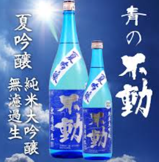 不動(ふどう) 純米大吟醸 夏吟醸 無濾過生原酒 720ml【クール便推奨】(門市現金優惠價減$10)