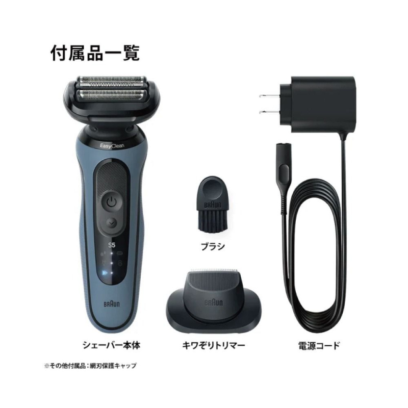 BRAUN 百靈 Series 5 52-A1200s Turbo Button 乾濕兩用電動鬚刨 (平行進口)