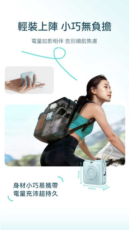 MAXCO Mini MagSafe 支架磁吸無線充電池10000mAh CCC認證 MP65