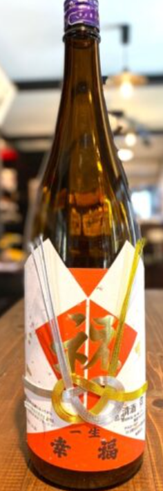 一生幸福 金箔入り祝ラベルセット 1800ml 兩支新春禮盒優惠裝