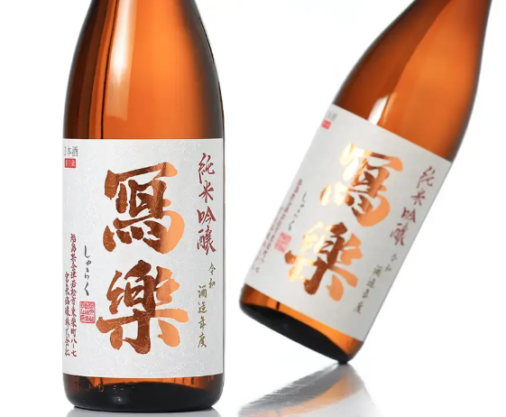 冩樂 純米吟醸 火入 [ 720 ml / 1800 ml] (門市現金優惠價減$ 10 / S20)