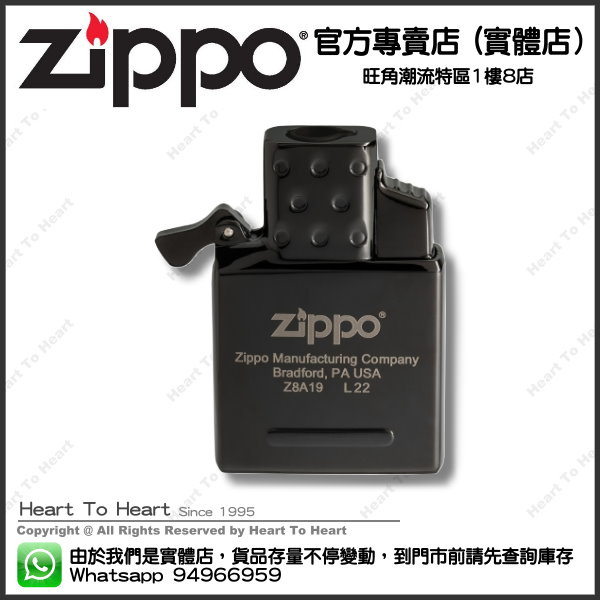 Zippo 黑色 噴射型內膽(單火焰) ( 購買前 請先Whatsapp:94966959查詢庫存 ) model : 65864 Zippo 黑色 噴射型內膽(單火焰) ( 購買前 請先Whatsapp:94966959查詢庫存 ) model : 65864