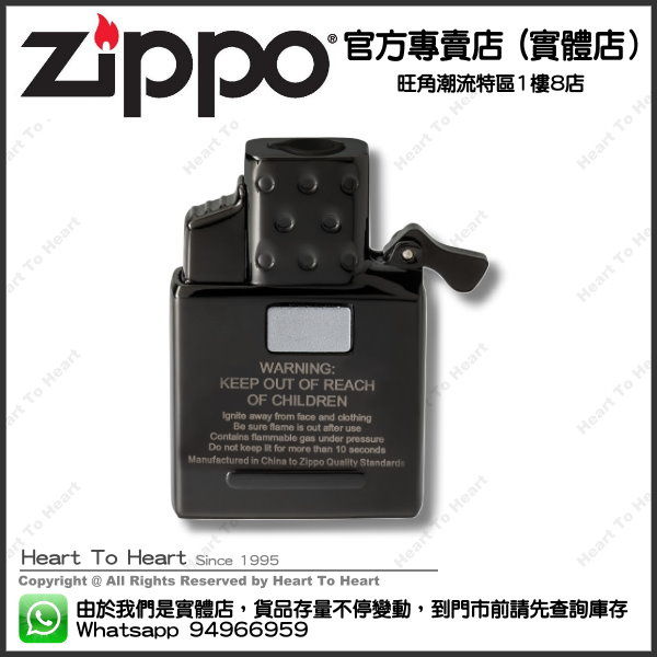 Zippo 黑色 噴射型內膽(單火焰) ( 購買前 請先Whatsapp:94966959查詢庫存 ) model : 65864 Zippo 黑色 噴射型內膽(單火焰) ( 購買前 請先Whatsapp:94966959查詢庫存 ) model : 65864