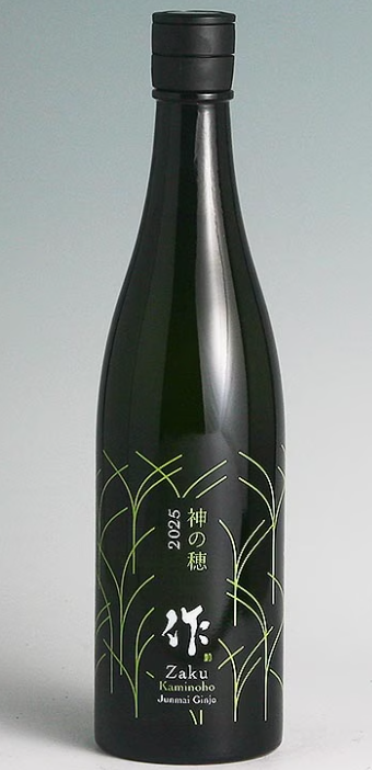作 「神の穂」 純米吟醸 2025 750ml (門市現金優惠價減$ 10)