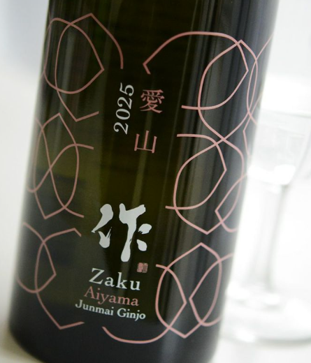 作　兵庫愛山　純米吟醸　750ml (門市現金優惠價減$ 10)