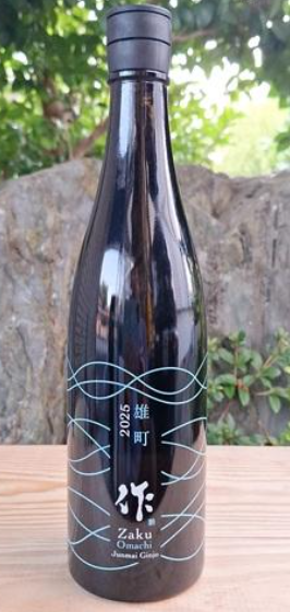 作　純米吟醸　雄町   2024　750ml (門市現金優惠價減$ 10)