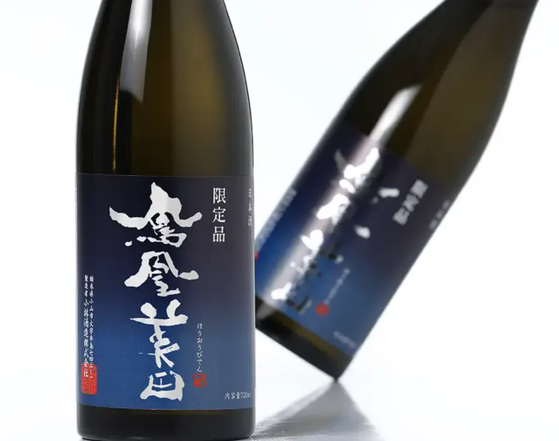 鳳凰美田 純米吟醸 碧判 生原酒 720ml (門市現金優惠價減$ 10)