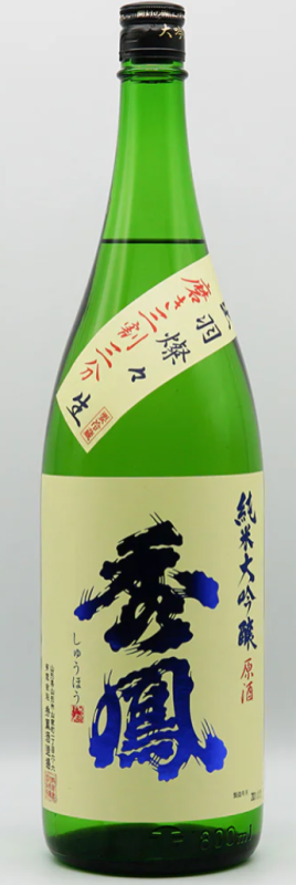 秀鳳 純米大吟醸 生原酒 磨き三割三分 出羽燦々 [720ml/1800ml]