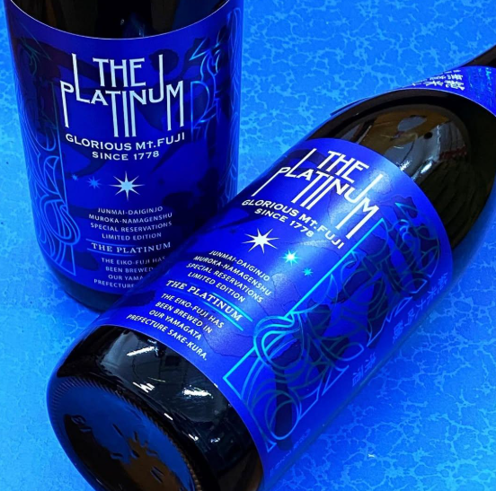 栄光冨士 純米大吟醸 無濾過生原酒 ザ・プラチナ 限定品 [720ml]