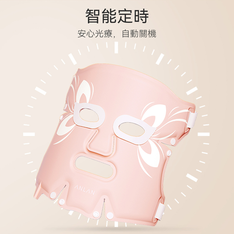 日本ANLAN - LED 充電發熱柔性光子面膜罩 AGZMZ31-04E｜彩光面罩｜LED面罩｜光療面膜儀｜光療面罩 【香港行貨】