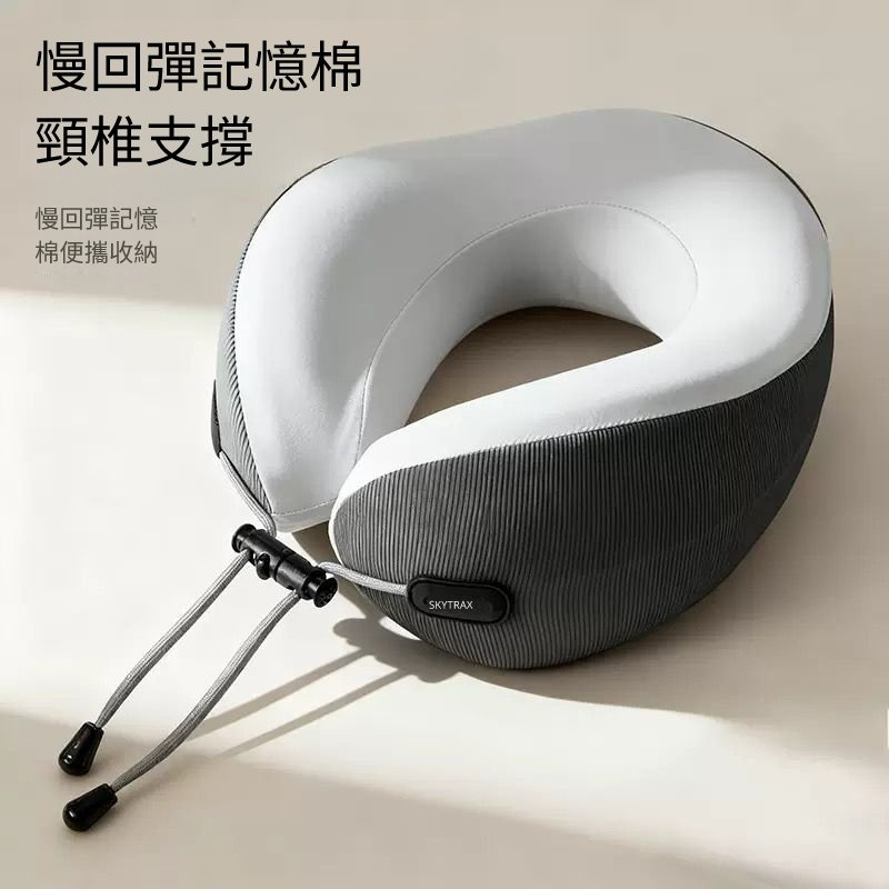 NECK PILLOW 記憶棉旅行頸枕