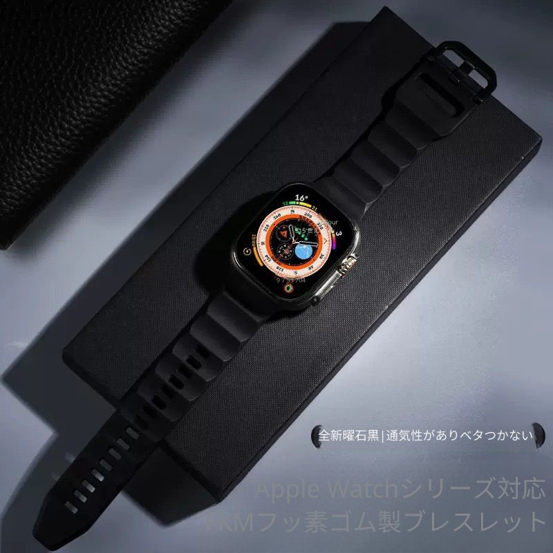 9+- apple watch 49 Ultra sport strap 運動錶帶 適用46/45/44mm