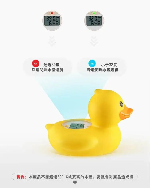 B&H 瑞士寶琪沐浴及浴室溫度計 ( 小鴨型) 229404【香港行貨】 B&H 瑞士寶琪沐浴及浴室溫度計 ( 小鴨型) 229404【香港行貨】